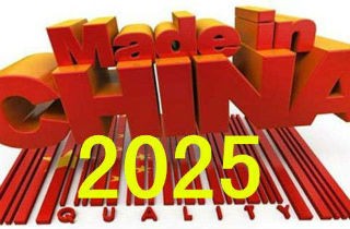 “中國制造2025”幫我國橡膠制造走向強國