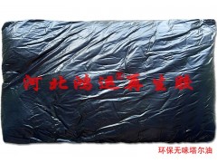 環保塔爾油 橡膠專用無味塔爾油