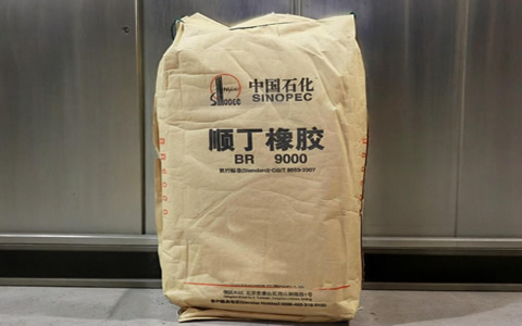 多空因素交織 順丁橡膠價格上行承壓